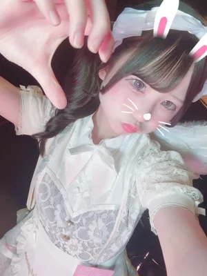 ねむ