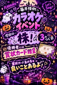 10月突入！°˖✧◝(⁰▿⁰)◜✧˖°