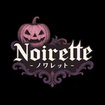Noirette《ノワレット》