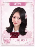 NHB18　リフレ×アイドル×プロデュースのお店:さら☆研究生☆