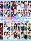 kawaiiirony(カワイイアイロニー)札幌すすきの店