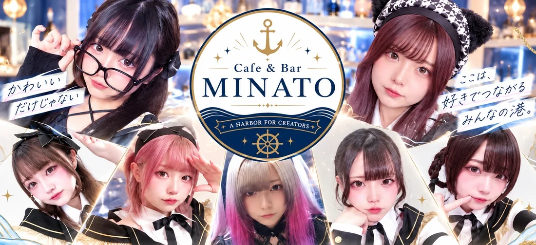 Cafe＆Bar MINATO