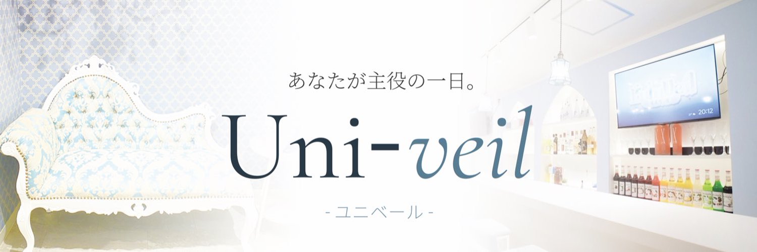 1日店長コンカフェ　ユニベール
