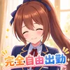 ゆめいろスクール