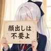 ゆめいろスクール