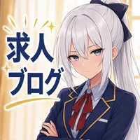 【求人ブログ】オプションフルバック！頑張りが全て報われるお店