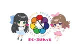 同じエリアのHOTな店舗すくーるぱれっと