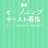 MINTY MONSTER堺