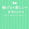 MINTY MONSTER堺
