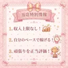 はにーむーん