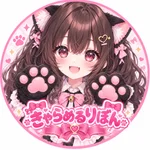 きゃらめるりぼん
