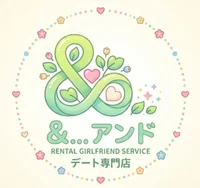 ＆...アンド デート専門店