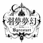 羽夢夢幻～はちゅう～