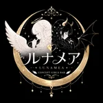ルナメア