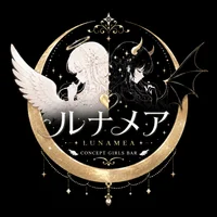 ルナメア