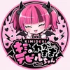 キミのわがままデビルちゃん