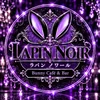 LAPIN NOIR