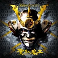純一